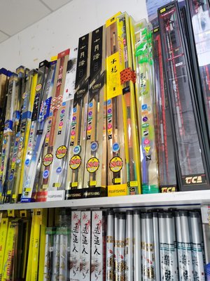 苗苗漁具 專業(yè)漁具銷售，助力每一次完美垂釣