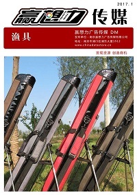精準(zhǔn)投放，釣獲商機(jī) 北京DM營銷方案助力漁具銷售新突破